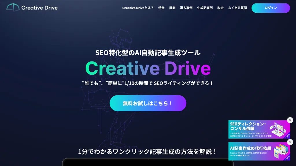 Chapple.ai