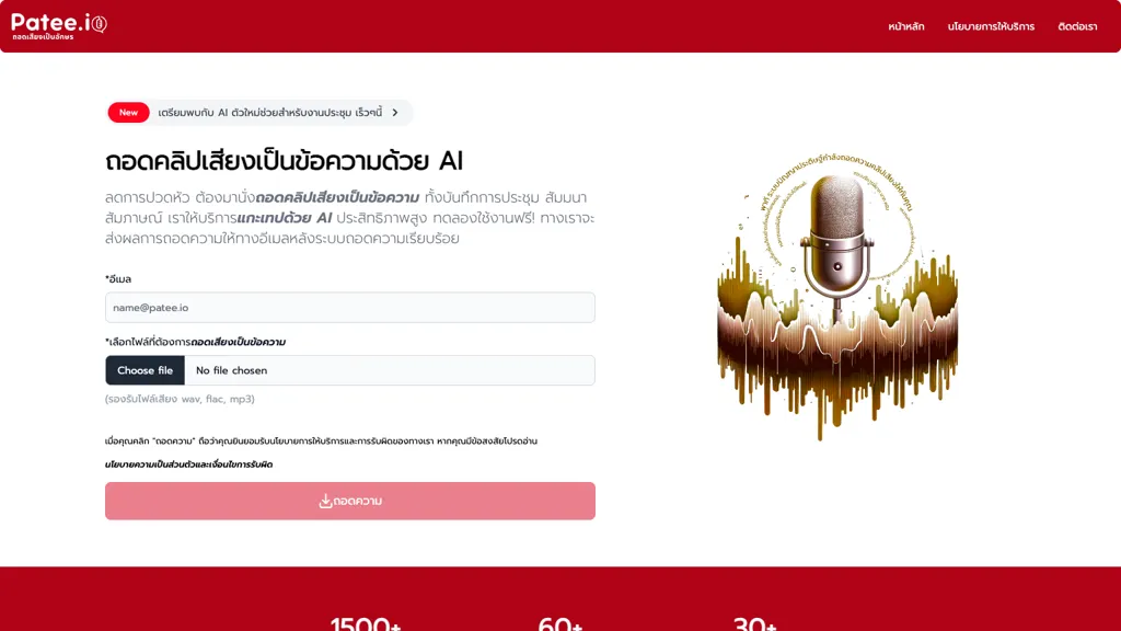 Chapple.ai