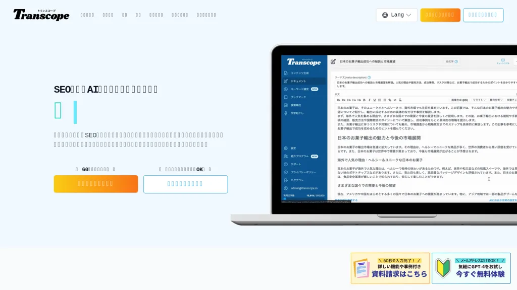 Chapple.ai